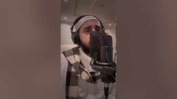 ﴿ قُل مَتاعُ الدُّنيا قَليلٌ ..﴾ | القارئ عمر بن عبدالعزيز