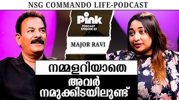 Mossad or RAW? ആരാണ് മികച്ചത്? Army Life, NSG Commando Life | Major Ravi Podcast | PINK