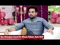 Watch Kya Humayun Saeed Ko Khana Pakana Aata Hai? Online In Hd