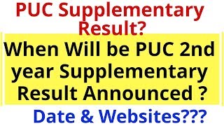 When is PUC supplementary Result 2018 announced|website|puc result 2018