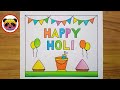 Holi drawing  holi drawing easy  holi special drawing  holi festival drawing  happy holi draw