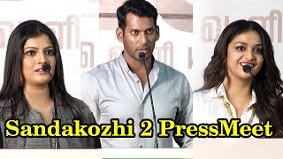 Sandakozhi 2 PressMeet | Vishal, Keerthi Suresh, Varalaxmi | Yuvanshankar Raja | N Lingusamy