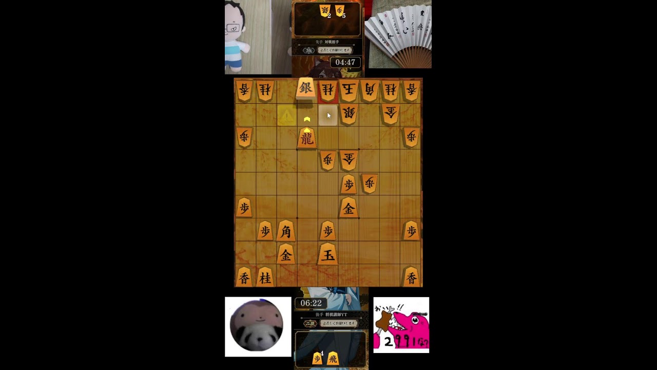 初見様歓迎】26.6.26 棋桜Steam版カジュアル勢が読みの言語化将棋【初