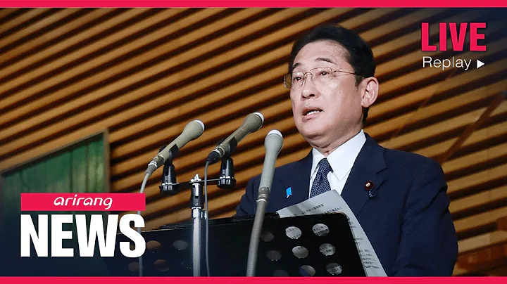 [LIVE] NEW DAY at arirang (2023-08-23)