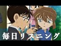 【毎日リスニング#198】名探偵コナン 純黒の悪夢 より【アニメで英語】