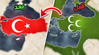 الدولة العثمانية من التأسيس حتى السقوط