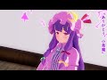 東方侵擽叫　パチュリー篇（概要欄推奨）