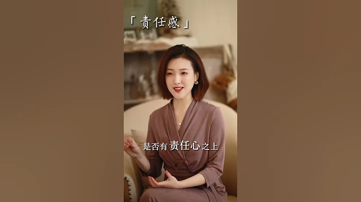 责任感才是最踏实的依靠 #婚姻 - 天天要闻