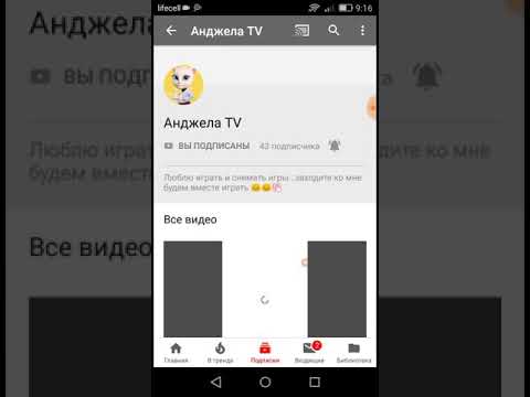 Видео: Повторный пиар на канал Анджела TV