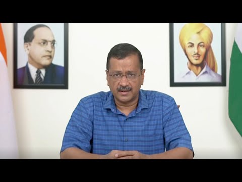 Arvind Kejriwal urges
