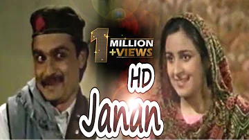 Janan Pushto Full Comedy Drama | HD Video | Musafar Music