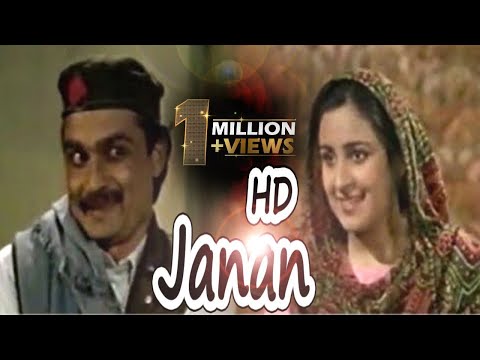 janan-pushto-full-comedy-drama-|-hd-video-|-musafar-music
