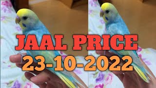 Biggest Birds Market Lalukhet Karachi Reasonable Price All Bird