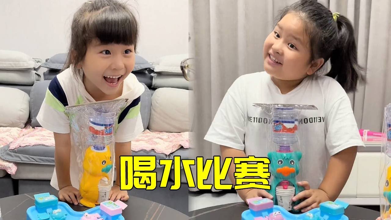 喝水比赛还能这样玩?二宝的作弊级操作,连裁判都服了!【大宝二宝】 - YouTube