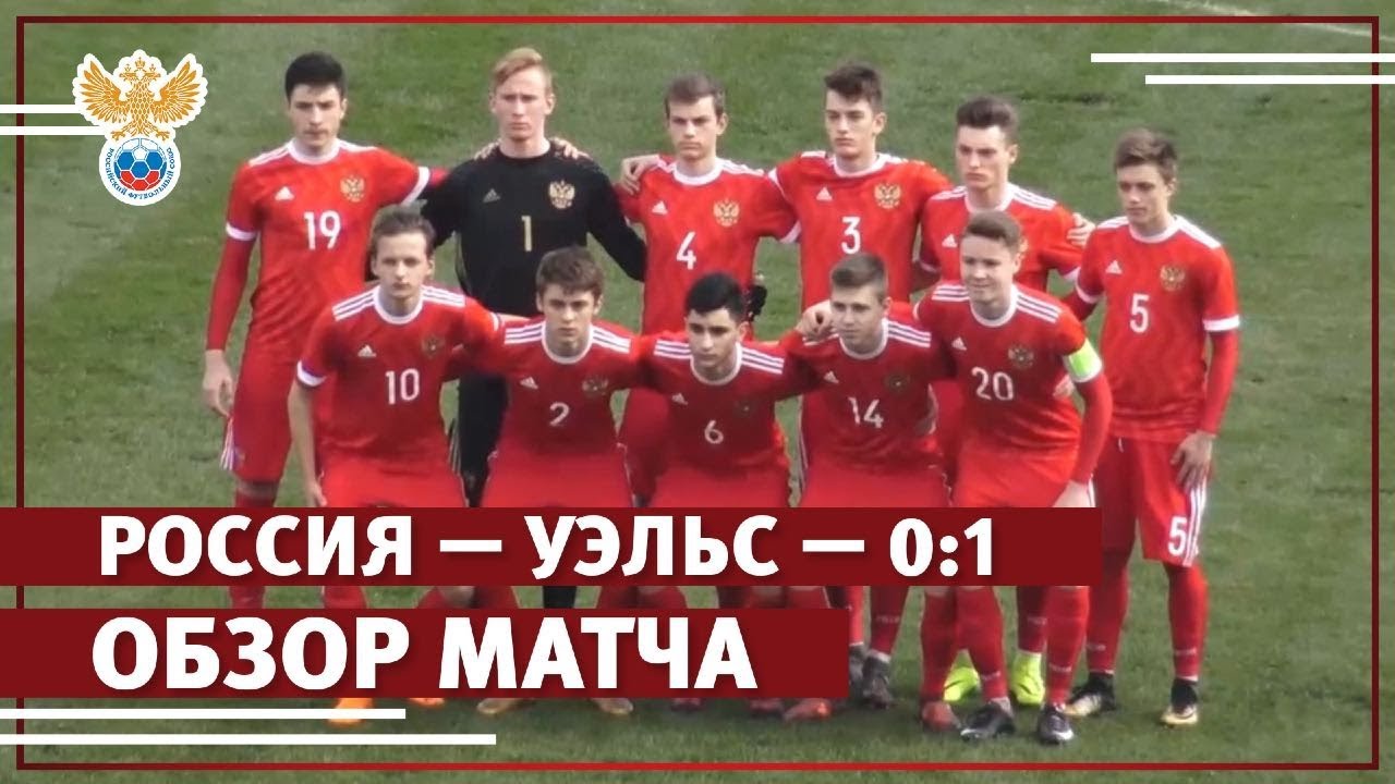 Ставки на футбол на Россия – Уэльс. Ставки на ЧЕ по футболу 2016 Ставки на футбол на Россия – Уэльс. Ставки на ЧЕ по футболу 2016