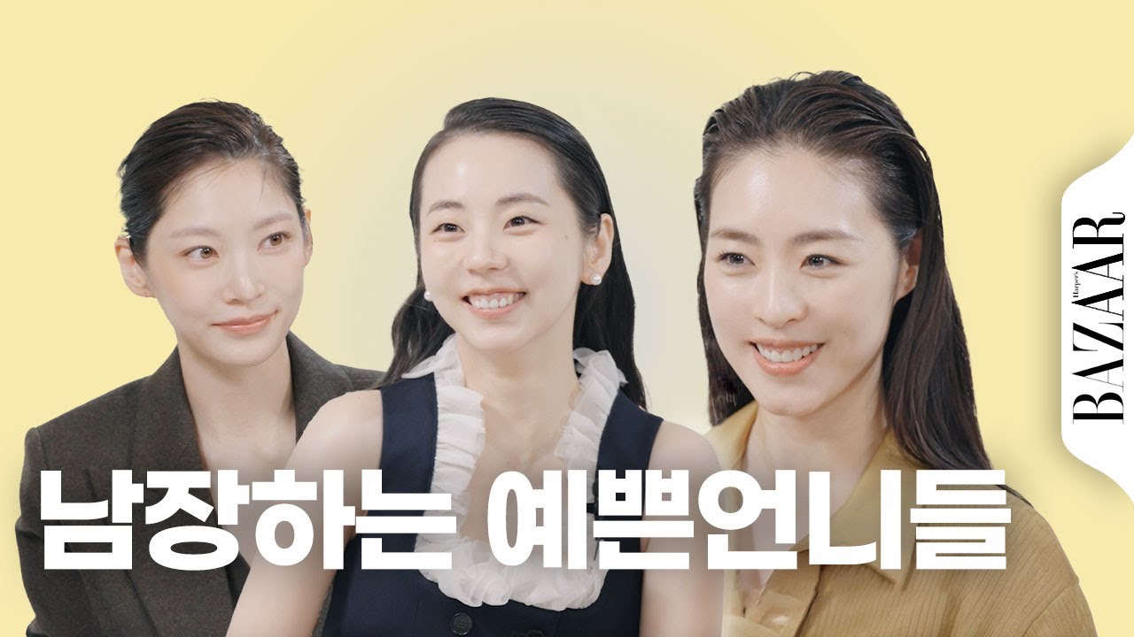 미모 담당 이연희, 안소희, 공승연이 알려주는 연극 #꽃의비밀 관전 포인트! #B대면인터뷰