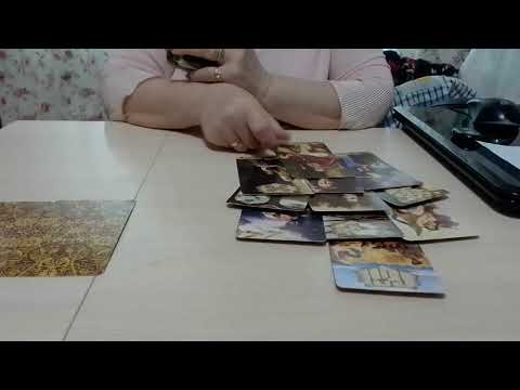 Ваше Одиночество Какой