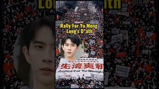 #justiceforyumenglong 😭🙏 PEOPLE WHO SUPPORT HIM TO HAVE HIS JUSTICE! #shorts Net Worth