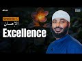 Day 23  excellence  sh ammar alshukry  30 quranic principles in 30 days