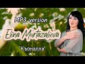Элина Муртазалиева КЪОНАЛЛА
