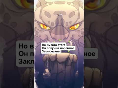 ЗЛОДЕИ, КОТОРЫЕ БЫЛИ ПРАВЫ! (Тай Лунг)