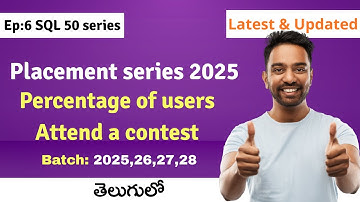 Percentage of Users Attended a Contest - LeetCode 1633|SQL Query Explained in Telugu |SQL Questions