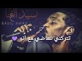 محمود عبد العزيز ي روحي حاله واتس