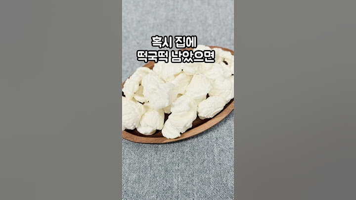 떡국떡으로 초간단 과자 만들기