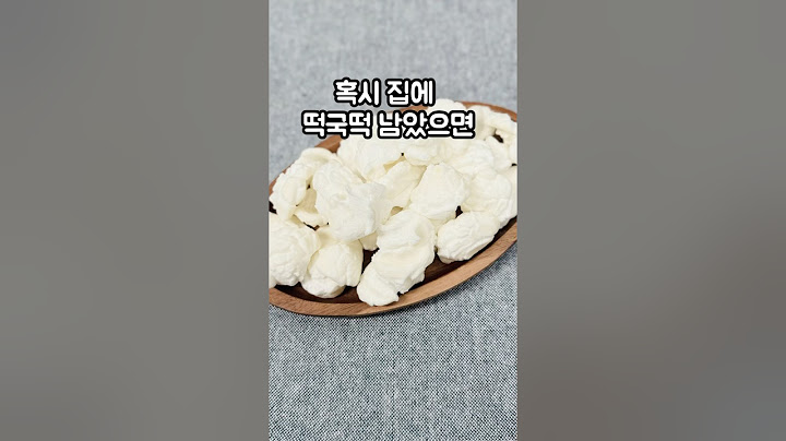 떡국떡으로 초간단 과자 만들기