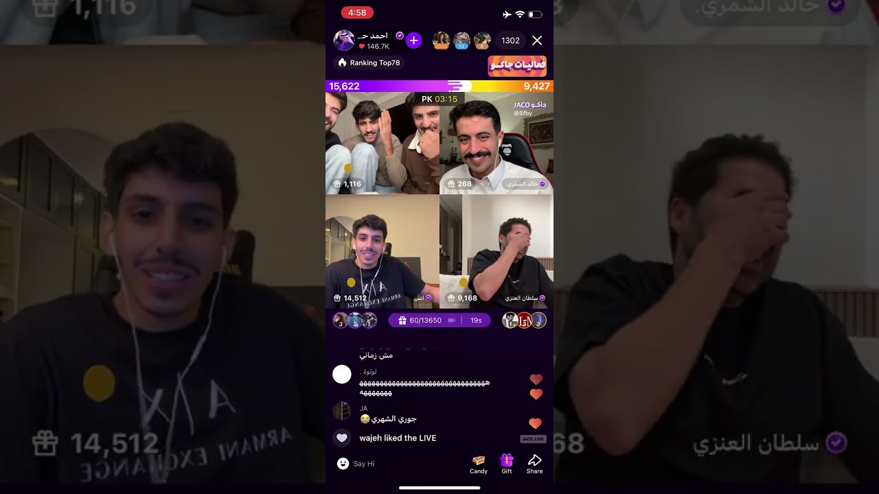 بث احمد حنيف وتواجد عبدالله الشهراني وقثردي Part 3 والاخير || انس المطيري خالد الشمري سلطان العنزي