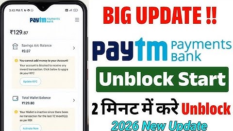 Big Update ! फिरसे शुरू होरहा हे Paytm Payment Bank | How To Unblock Paytm payment bank Account 2026