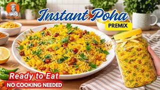 बस 2 मिनट में तैयार! Instant Poha Premix 😱 No Gas No Cooking 🔥| Busy Days का सबसे आसान नाश्ता