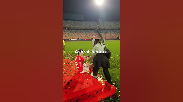 شاهد امام عاشور وزوجته في احتفالات الاهلي دوري 45 #جماهير_الاهلى #الاهلي