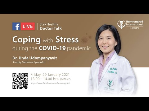 Video: Patients And Distress During The COVID-19 Pandemic