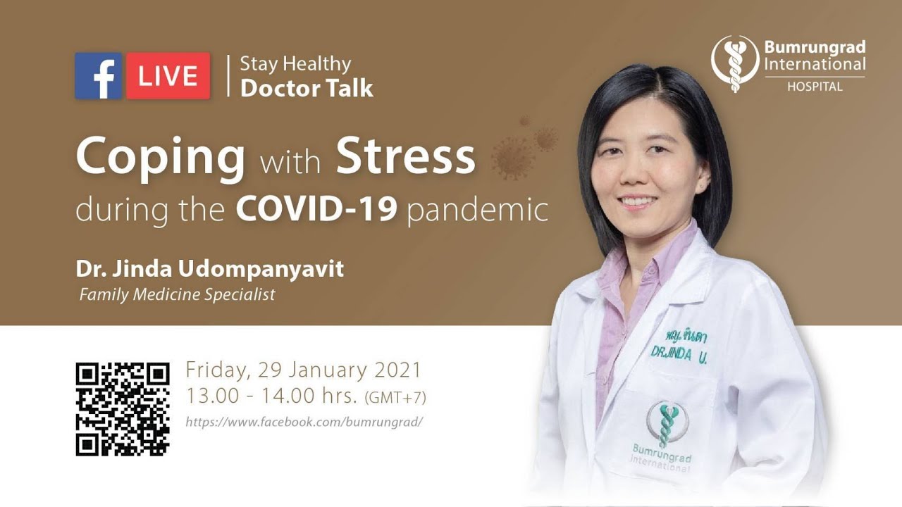 Coping with stress during the COVID-19 pandemic - YouTube