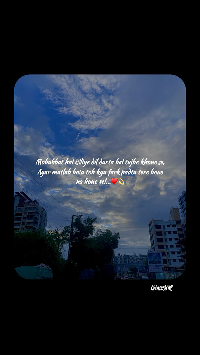 When you have fear losing..♥️💫 #shorts #love #quotes