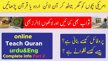 How to Make an Online Tutor account || Step by Step Guide to Earn Money || Preply/video&discription