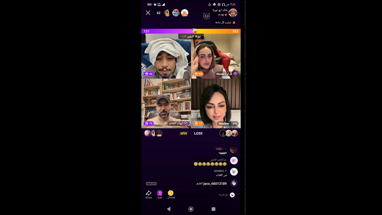 بث خالد ابونورة مع إيهاب الجاسر ♡♡♡