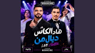          LIVE COVER  Studio Mouhcine 2026 Live