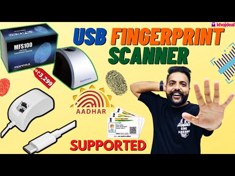 Best Fingerprint Scanner In India 2022 ✅ USB Finger Scanner For CSC, CSP, AEPS, Aadhar ✅