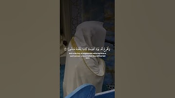 وَكُلَّ إِنسَٰنٍ أَلۡزَمۡنَٰهُ طَٰٓئِرَهُۥ فِي عُنُقِهِۦۖ | #الحرمين #قرآن #بندر_بليلة #تلاوة