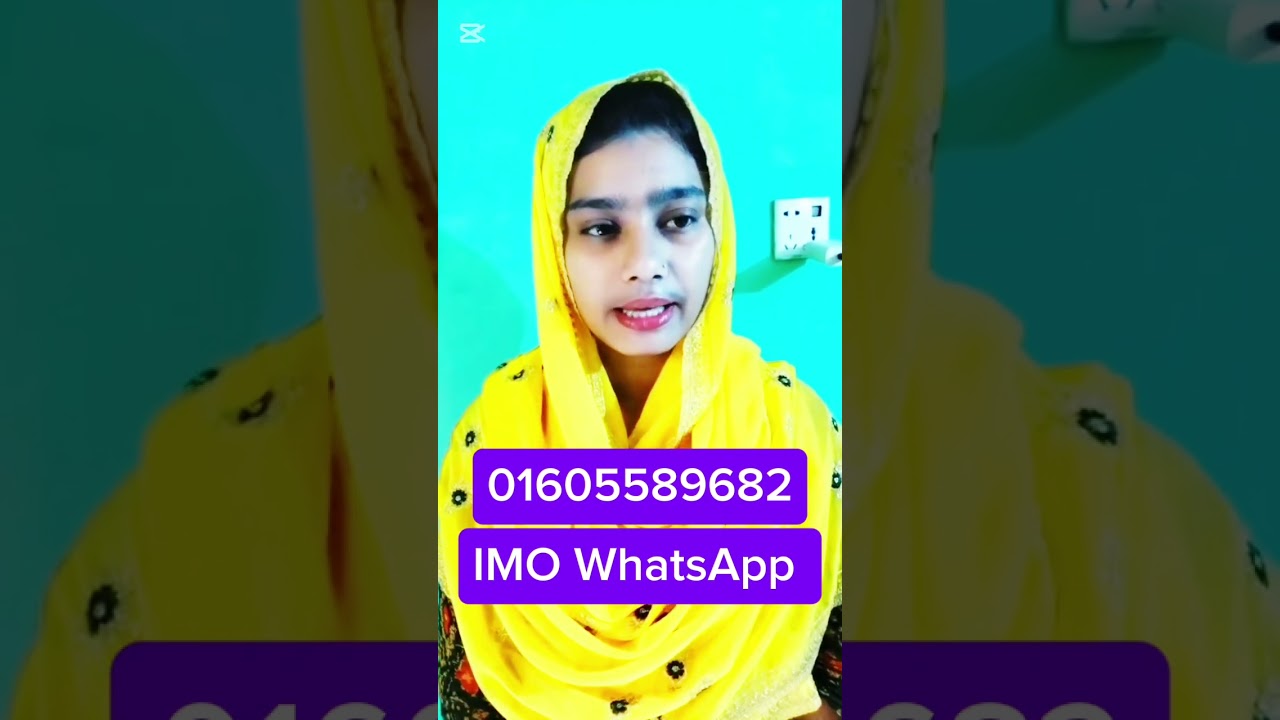 একটা মনের মানুষ চাই 