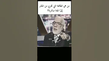 ادخلو الجنة من غير حساب ولا عذاب 