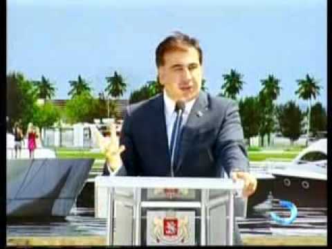 ტრამპ თაუერის პრეზენტაცია ბათუმში