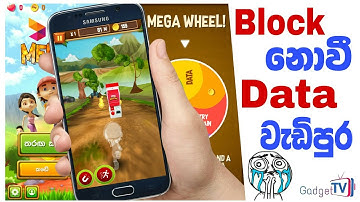 #Gadget_Tv How to hack Dialog mega run 2019 new update | win more data |100 % working