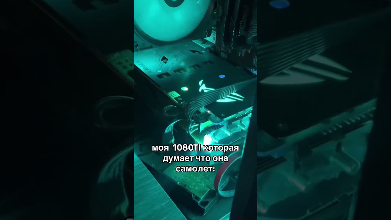 Когда пора на обслуживание в GamersPC Волоколамск 