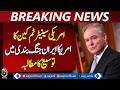 Senator Tim Kaine Calls for Ceasefire Extension | Iran US Talks Update