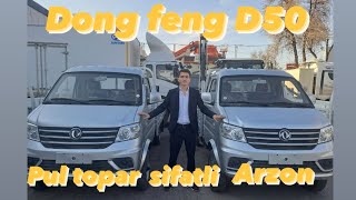 Dong feng D50 Gruzavoy arzon va sifatli . #dongfeng #dfsk #moshinabozor #indeksk #toshkent #reels