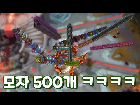 모자 500개?? 한라운드에 +7000골드???? 인생 쌀먹게임 나피리 무패우승까지! [아레나 4.0]