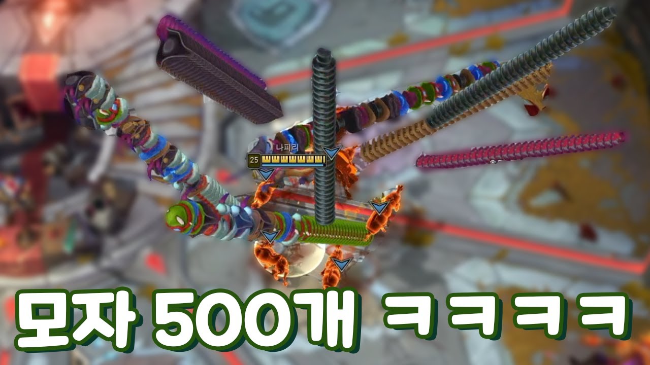 모자 500개?? 한라운드에 +7000골드???? 인생 쌀먹게임 나피리 무패우승까지! [아레나 4.0]